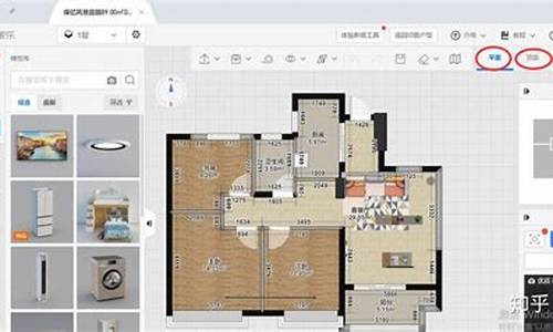 装修设计软件app哪个好(装修设计软件)